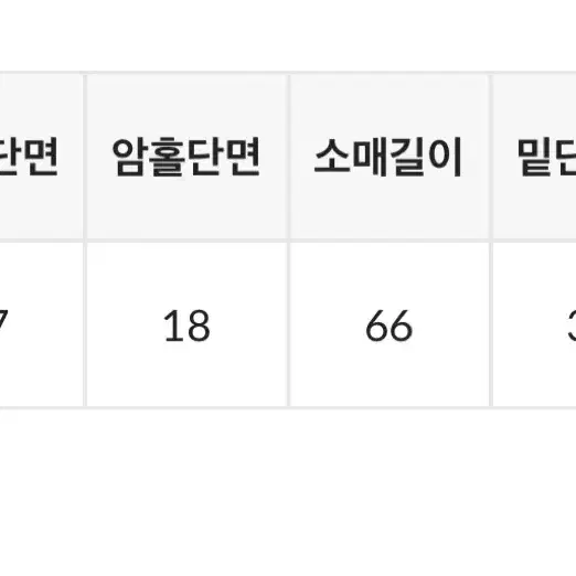 블랙업 에디르 유넥 세미크롭 긴팔티 블랙,화이트