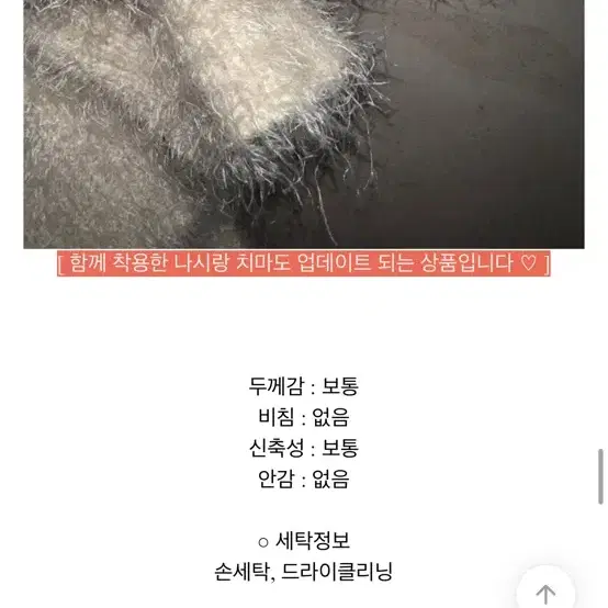 앙고라 가디건