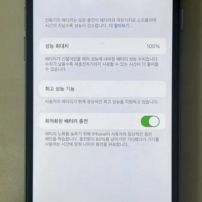 아이폰6s 싸게 팔아요!!!