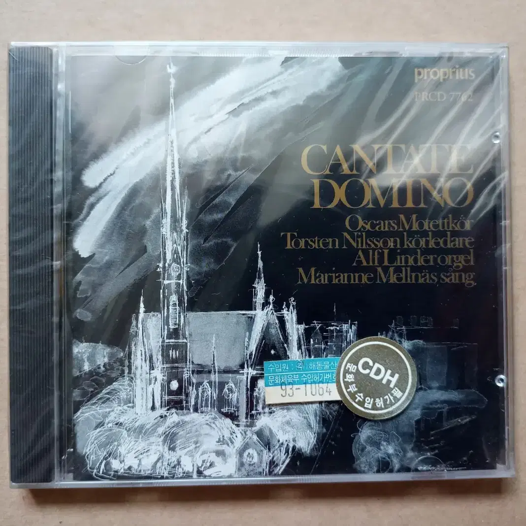 CD cantate domino 미개봉