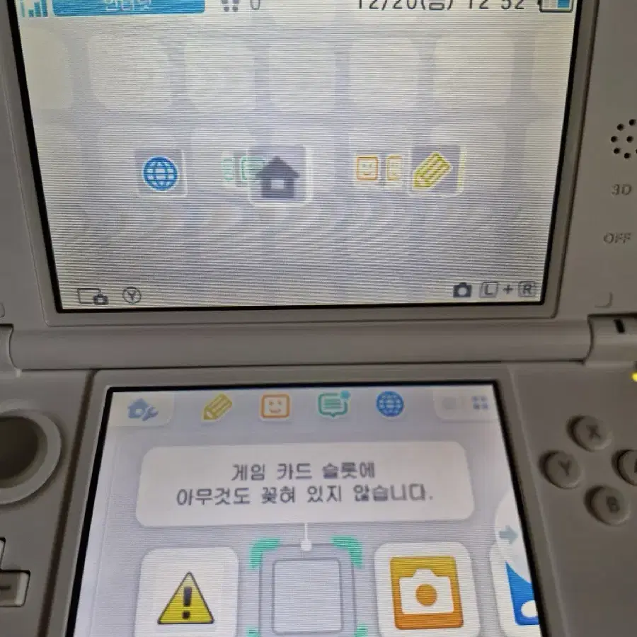 닌텐도 3DS XL 화이트 + 정품 충전기