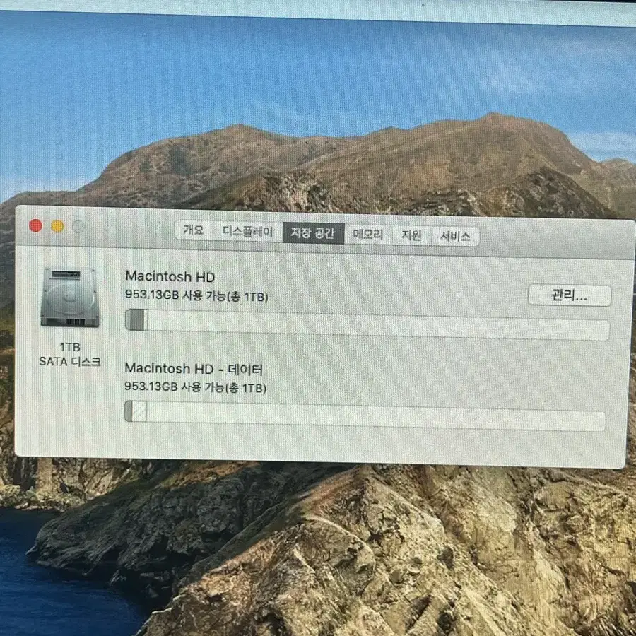 아이맥 late 2013 21.5인치 / 16GB / 1 TB