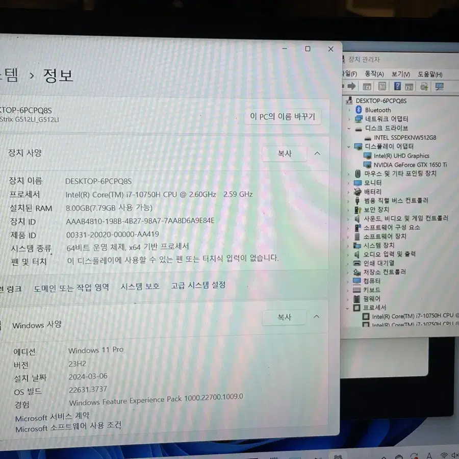 아수스 게이밍 노트북 G512L 17