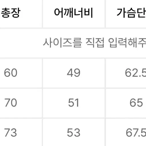 더바이닐하우스 푸퍼 헤비 다운 자켓 패딩 L사이즈