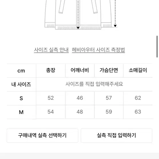 라퍼지 포 우먼 글로시 다운 크롭 푸퍼 패딩