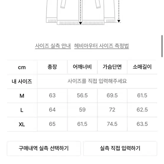 dnsr 디엔에스알 플라이트 덕다운 크롭 패딩 L사이즈