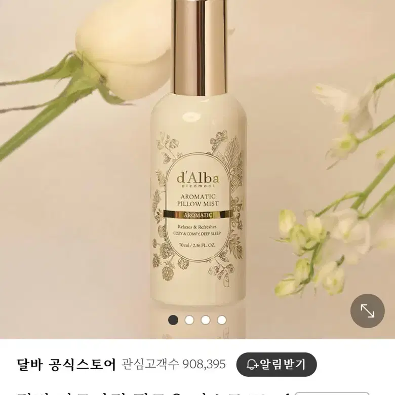 달바 아로마틱 필로우미스트 70ml (새상품)