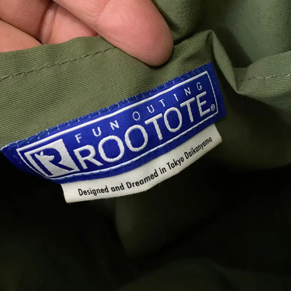 빈티지 ROOTOTE 백팩