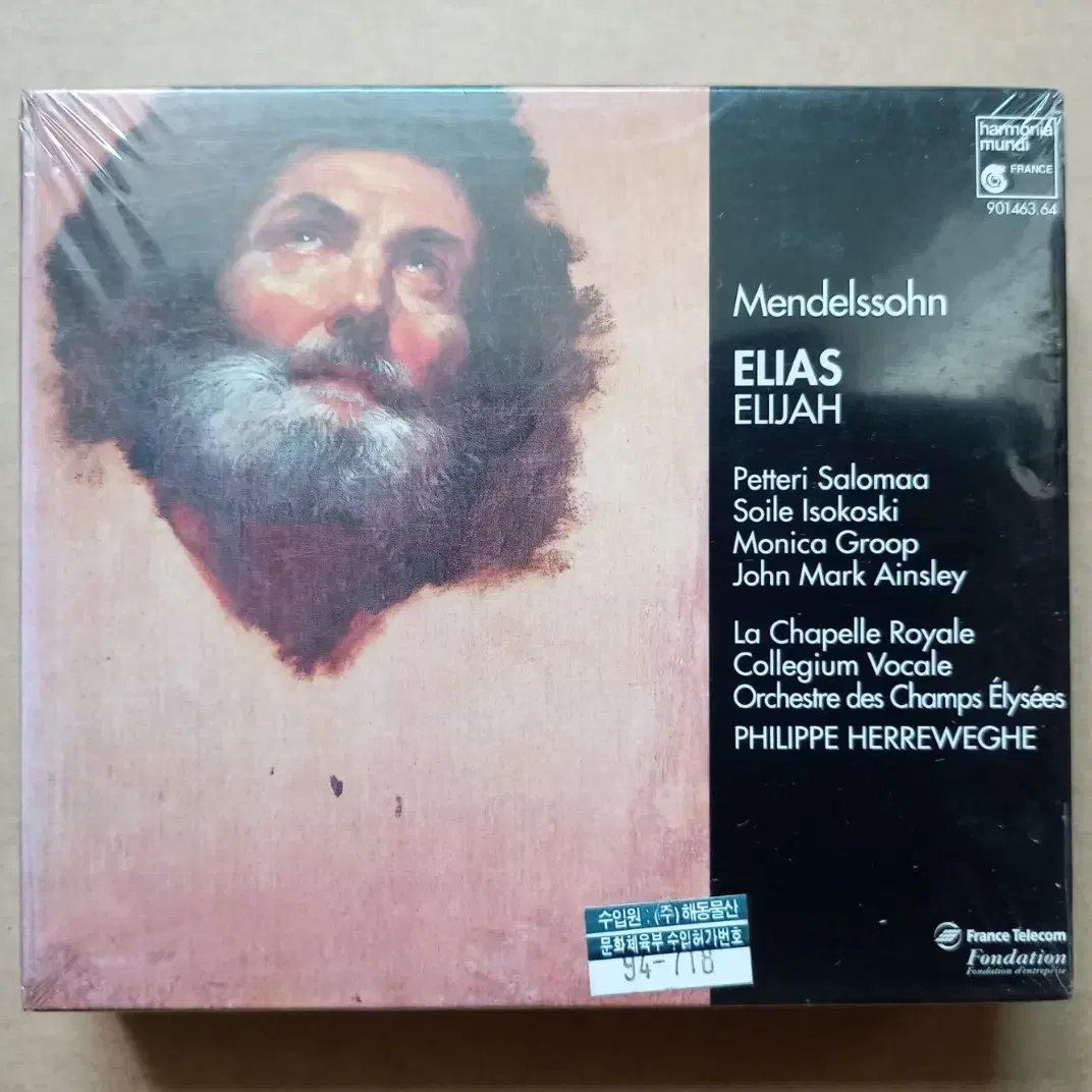 CD mendelssohn elias 2cd 미개봉