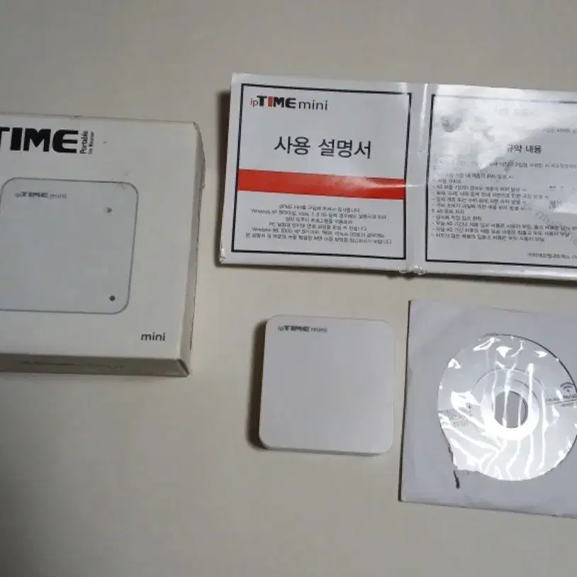 ip TIME mini 와이파이 공유기