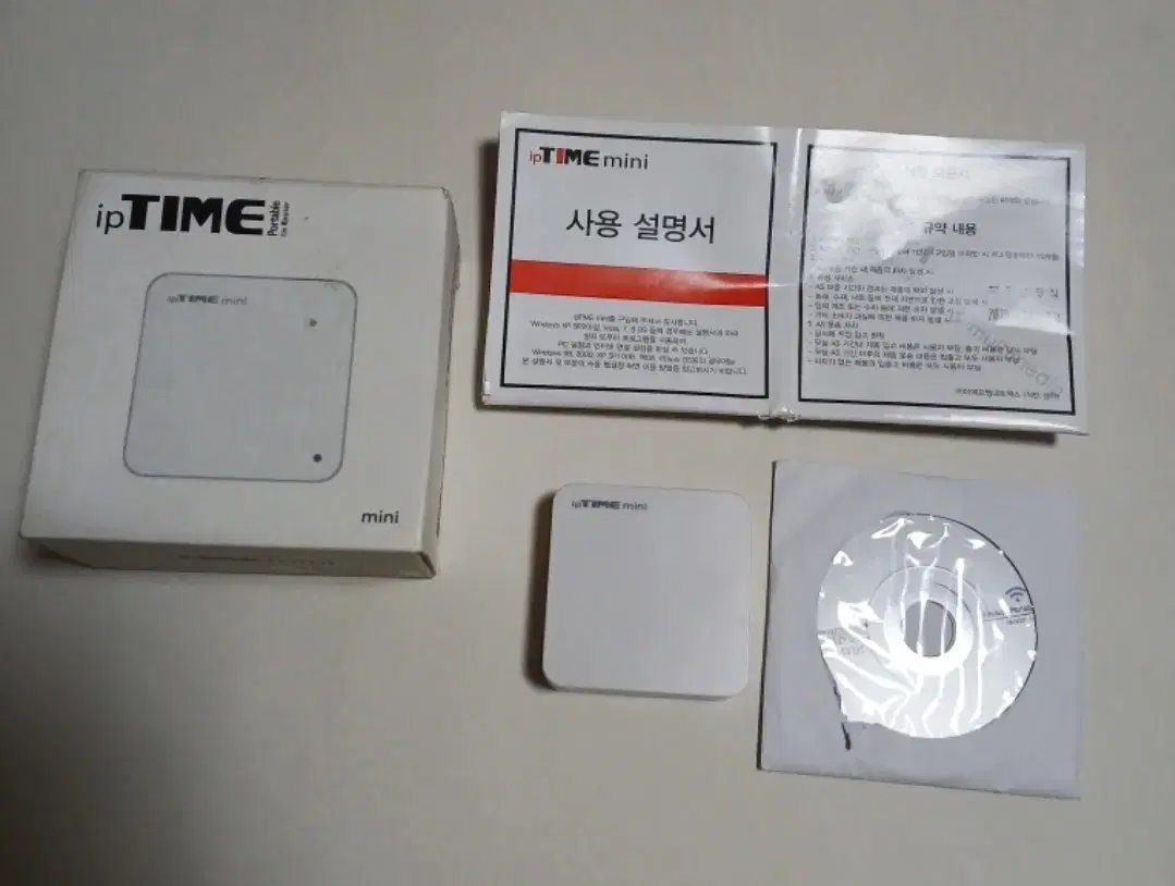 ip TIME mini 와이파이 공유기