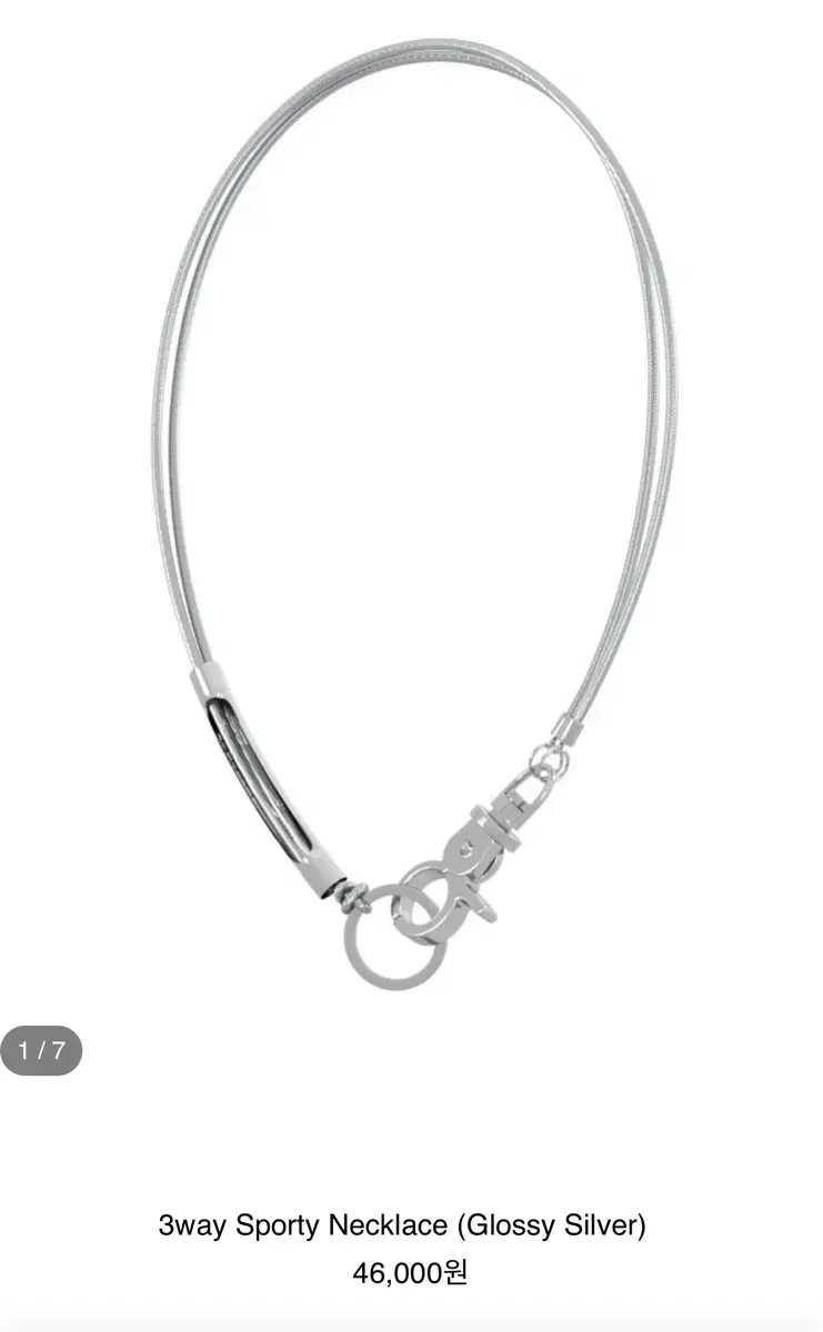 세이지가세이지 3way sporty necklace