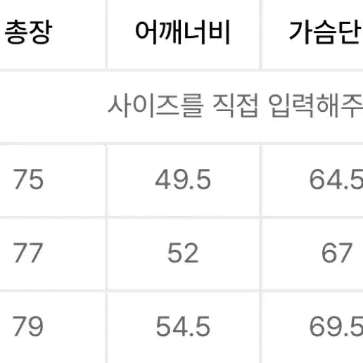 밀로 아카이브 디테쳐블 덕다운 패딩 M사이즈