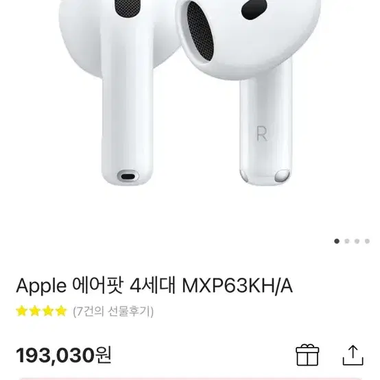 (미개봉 새상품) Apple 에어팟 4세대 MXP63KH/A (노캔x)