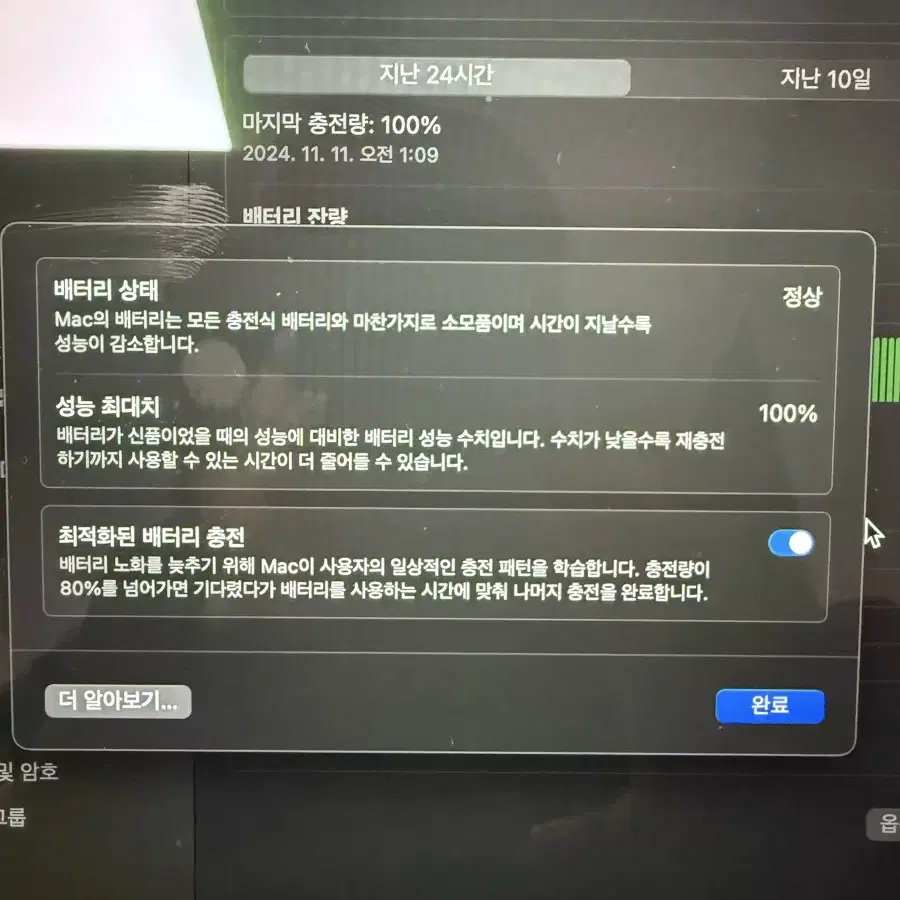 맥북 에어13 M3 8GB