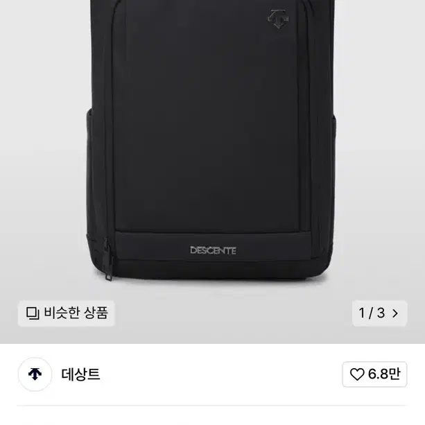 데상트 도스 백팩 (23L) 블랙