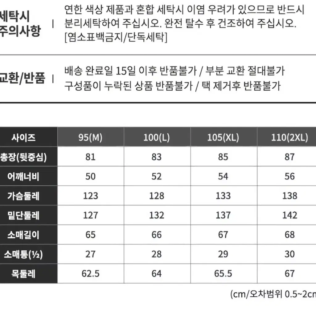 푸마스포츠 미들 패딩자켓