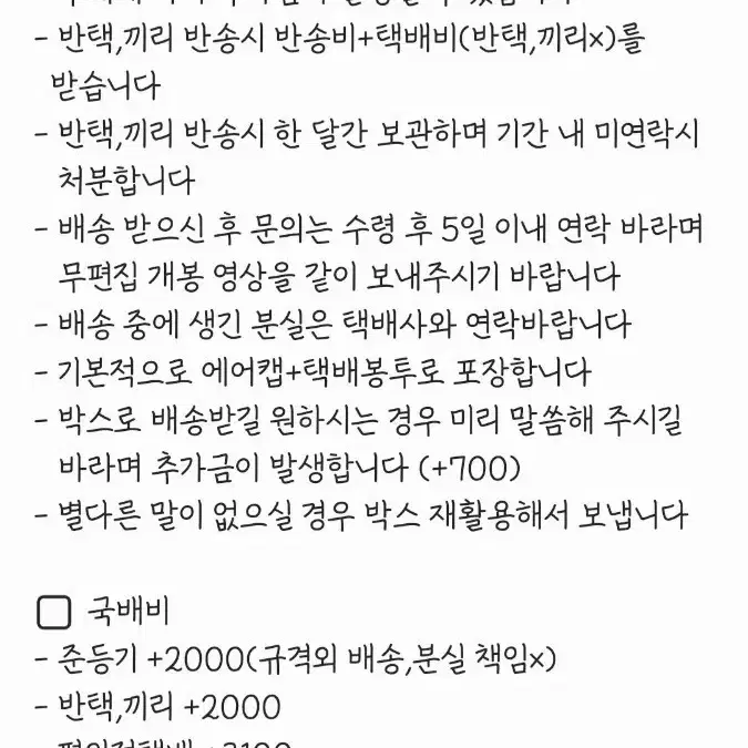 프세카 노블아트 49탄 땅거미 드플 돈케츠 호나미시즈쿠마후유아이리네네미쿠