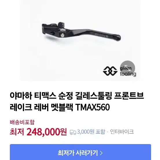 티맥스560  튜닝레바팝니다