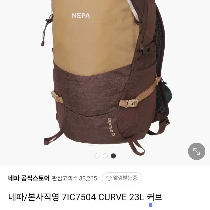 네파 등산가방 배낭 새제품