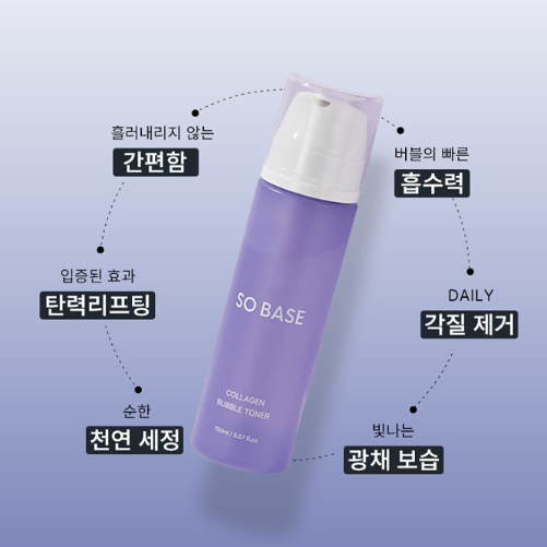 [쏘베이스]콜라겐 버블 토너140ml 모공케어 수분 탄력