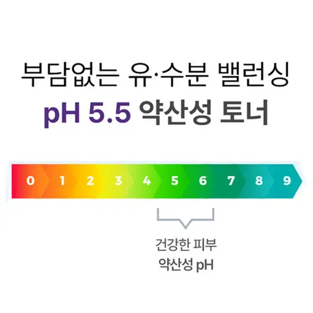 [쏘베이스]콜라겐 버블 토너140ml 모공케어 수분 탄력