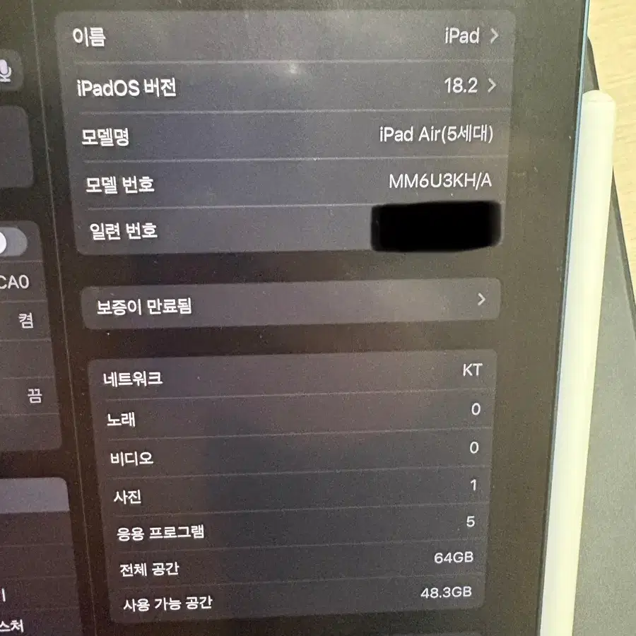 아이패드에어5세대(m1) 셀룰러 64기가