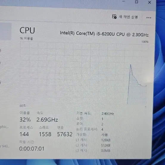 삼성 15.6인치 i5 노트북 NVIDIA그래픽 내장모델