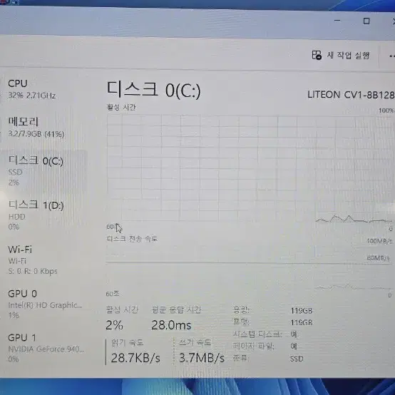 삼성 15.6인치 i5 노트북 NVIDIA그래픽 내장모델