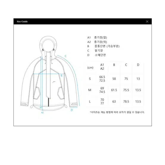 케일 cayl 신슐레이트 패딩