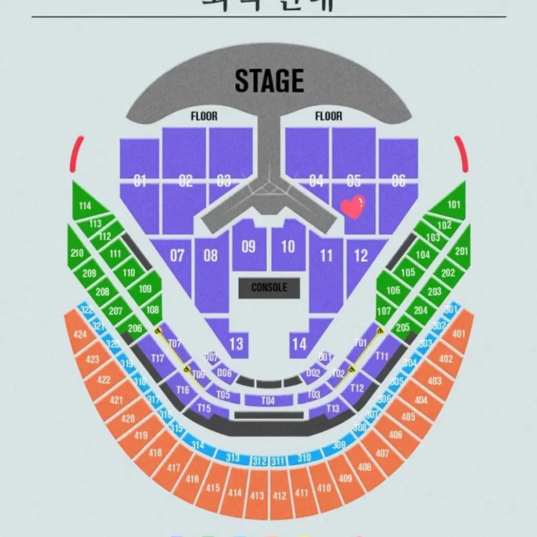 1/3 임영웅 콘서트 vip 2연석