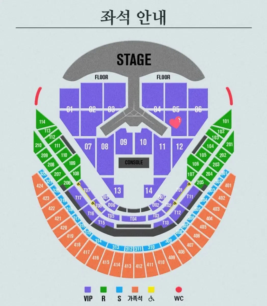 1/3 임영웅 콘서트 vip 2연석