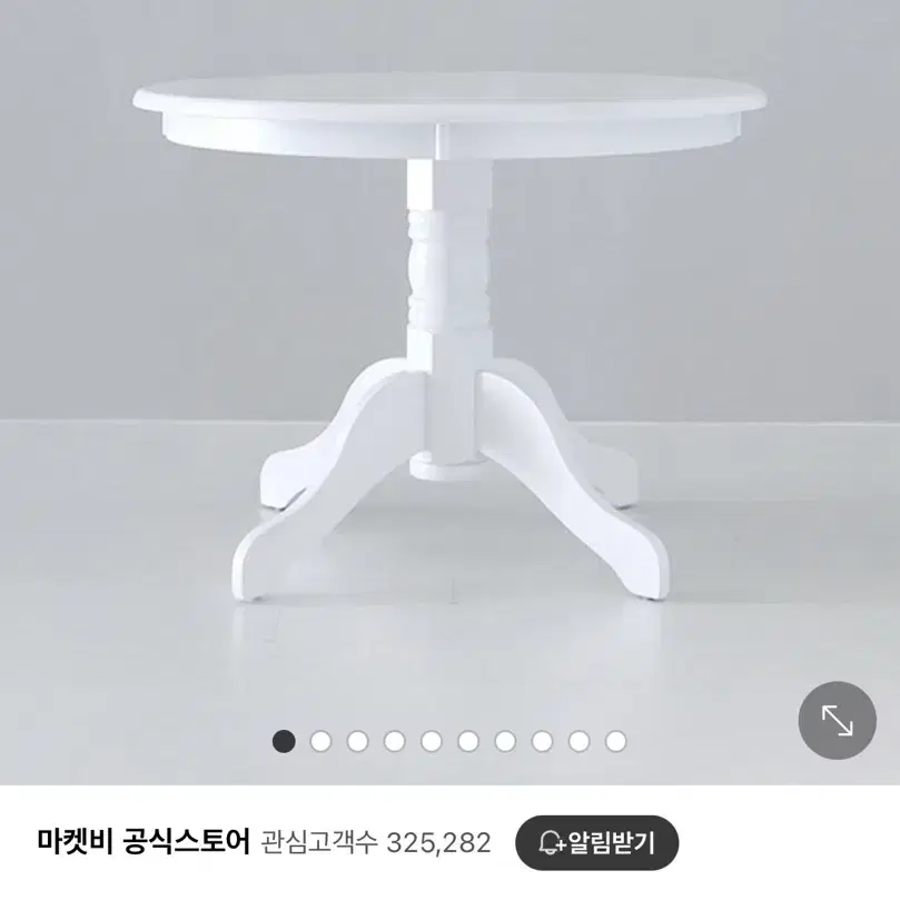 마켓비 원형식탁 화이트식탁 원형테이블