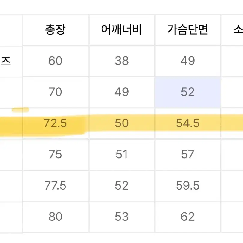 어커버 더블 코튼 롱티셔츠  화이트 M