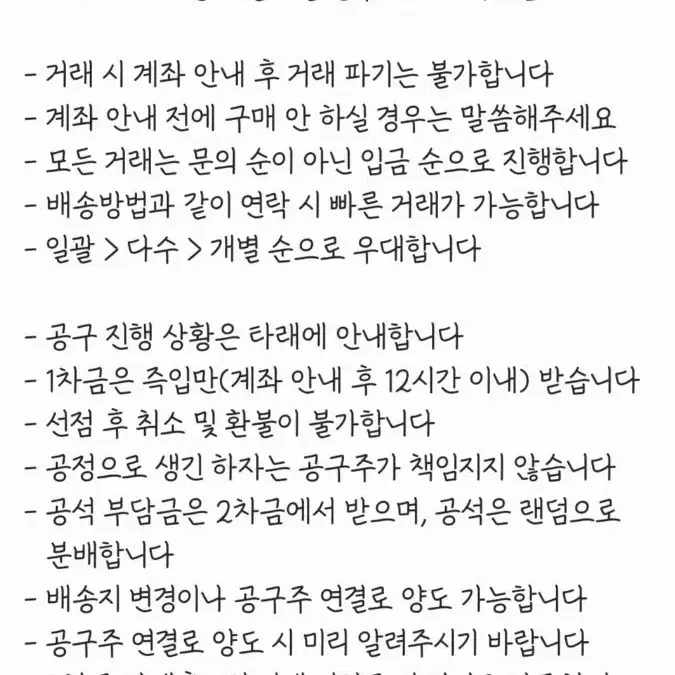 프세카 노블아트56탄 신년 별오케 플라이웨이 안네네린츠카사렌사키시호미쿠