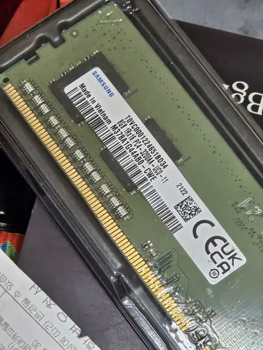 삼성램 8G ddr4 3200