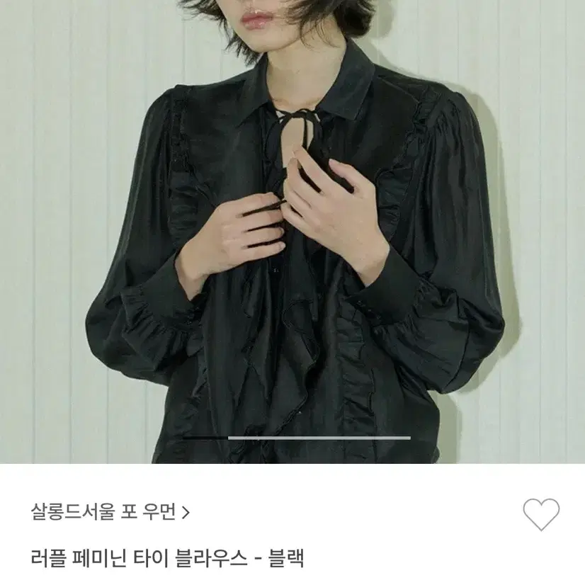 살롱드 서울 포 우먼 블라우스