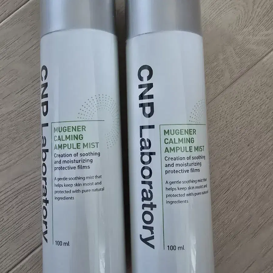 cnp 차앤박 뮤제너 카밍 앰플 미스트 100ml 2개 일괄