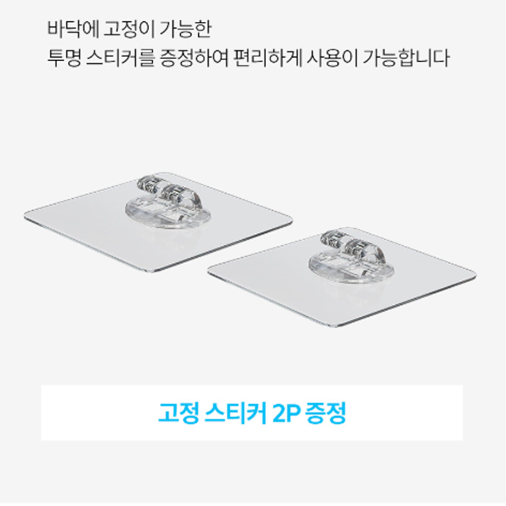 2단 싱크대 행주 건조대 [무배]스텐 스테인리스 걸이 /주방 행주 거치대