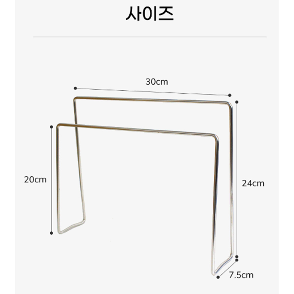 2단 싱크대 행주 건조대 [무배]스텐 스테인리스 걸이 /주방 행주 거치대