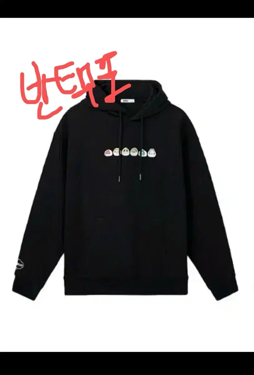 Sleepground Spao Hoodie (XL)