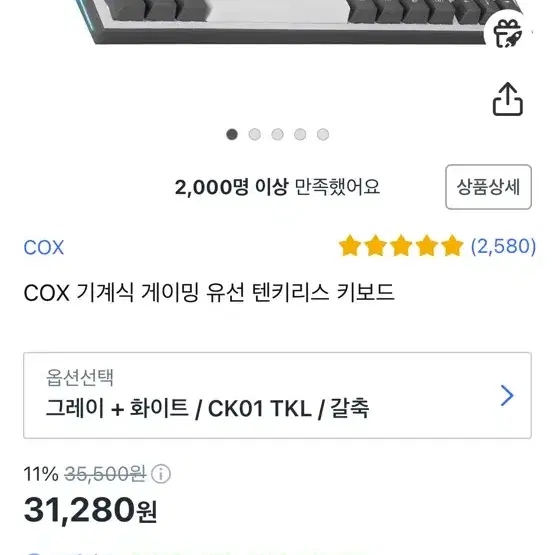 HP빅터스16 지포스RTX4060 싸게 판매합니다