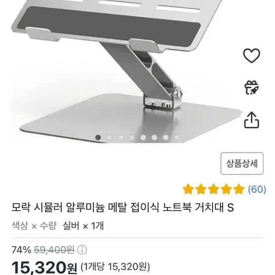 HP빅터스16 지포스RTX4060 싸게 판매합니다