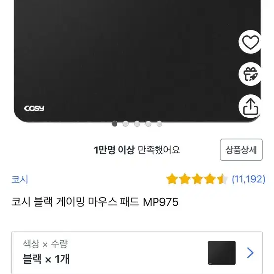 HP빅터스16 지포스RTX4060 싸게 판매합니다