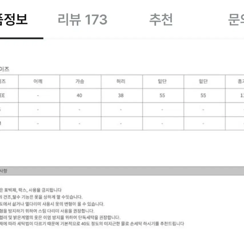 로버블 골덴 원피스+속치마