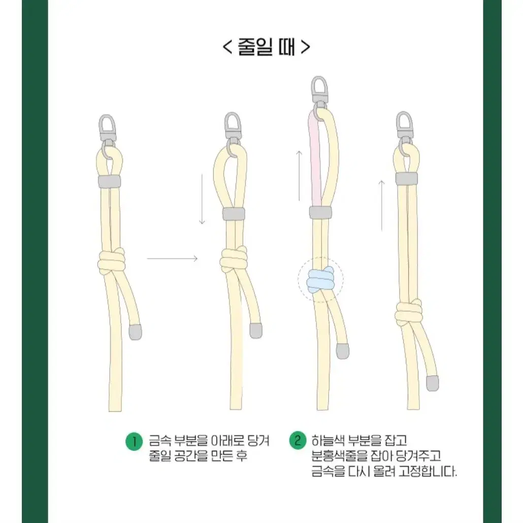 스타벅스 삼각 파우치