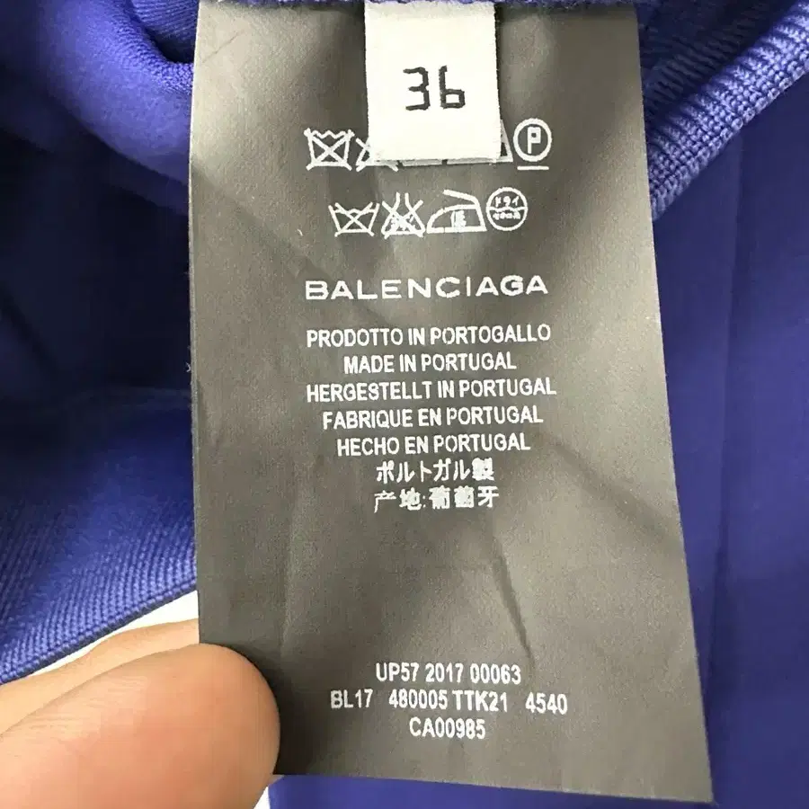 Balenciaga 발렌시아가 코발트블루 집업 크롭 자켓