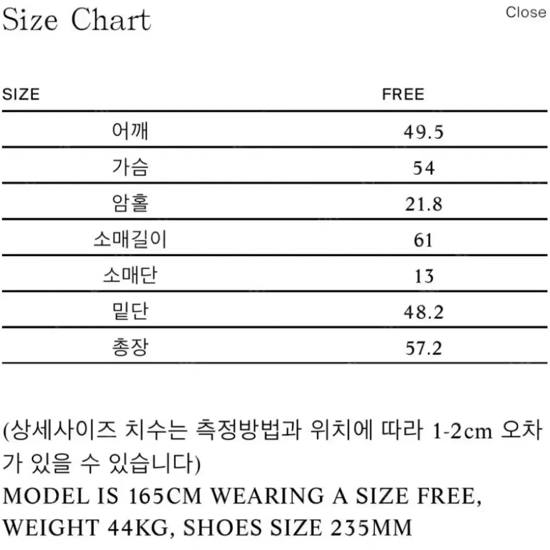 마뗑킴 레더자켓(새상품)