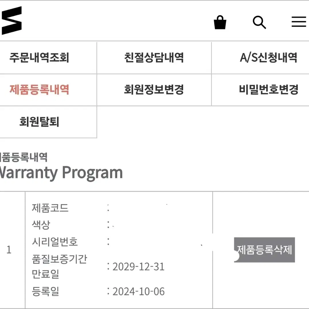 시디즈 정품 의자 바퀴 5개