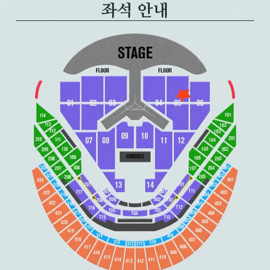 임영웅 콘서트 리사이틀 1월 3일 vip 5구역 연석 일괄